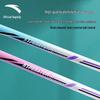 Anta Durable Badminton Racket Pair Set
