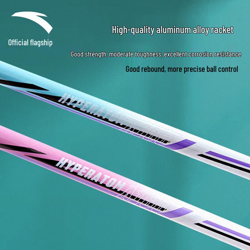 Anta Durable Badminton Racket Pair Set