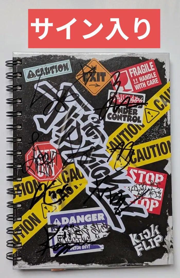 

[USED] Not for sale Signed CDKickFlipFlip it, Kick it!