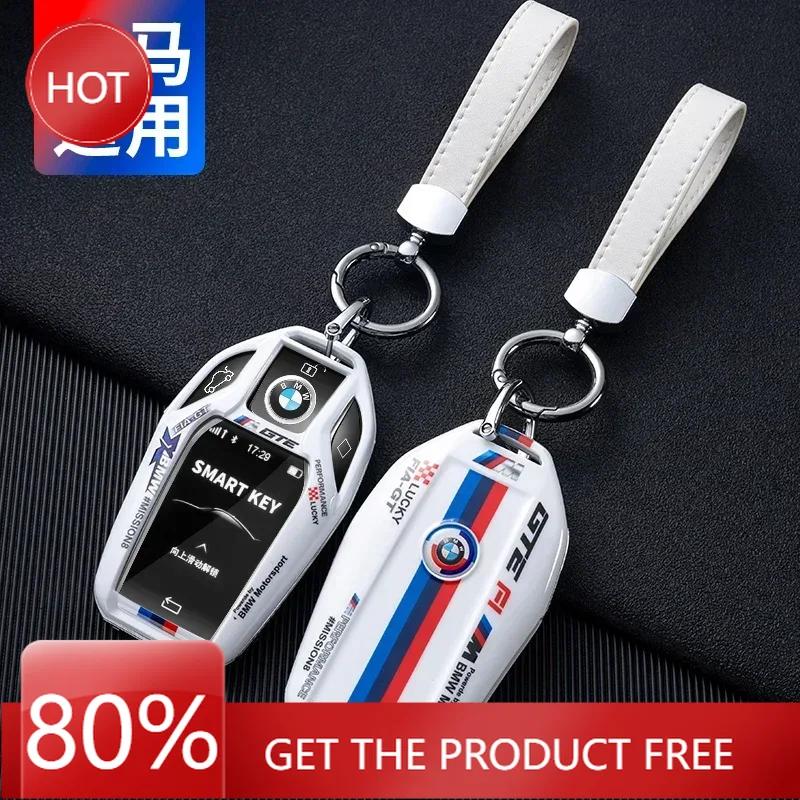 Capa de Chave de Carro Estilo Corrida Quente 2025 Capa Bolsa de Chave Para BMW F20 F30 G20 F31 F34 F10 G30 F11 X3 F25 X4 I3 M3 M4 G05 X5 1 3 5