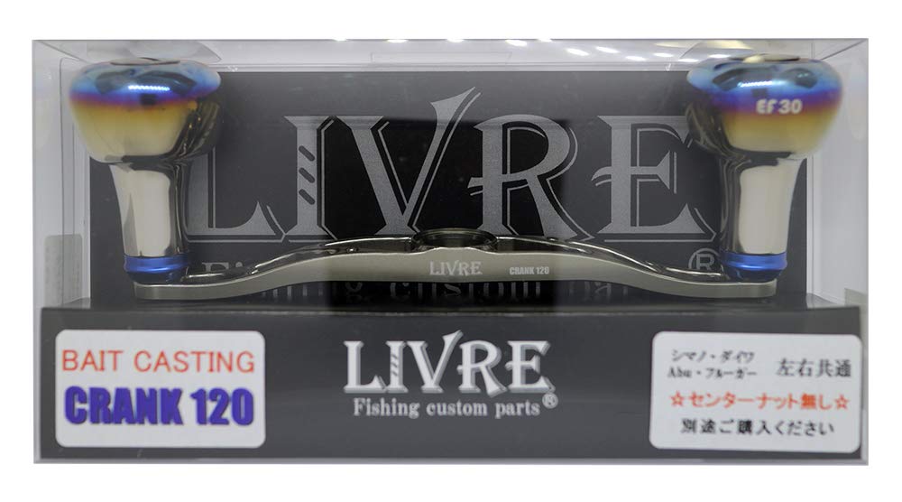 LIVRE Reel 2709 Crank 120 TIB (No Center Nut)