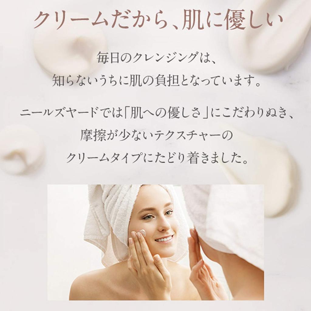 NEAL'S YARD REMEDIES Frankincense Cleansing Cream (Makeup Remover), Single Item, Blue, 100g (x 1)