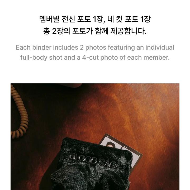 ENHYPEN - [BLOOD SAGA] WORLD TOUR MD Photo Binder