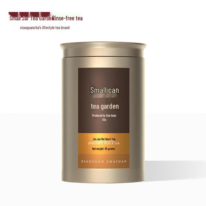 Xiaoguan Tea Gold Label Jin Jun Mei Black Tea