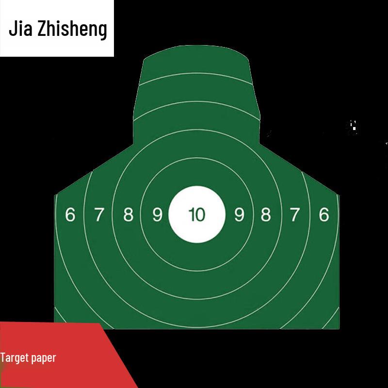 Jiazhisheng Indoor Shooting Simulation System
