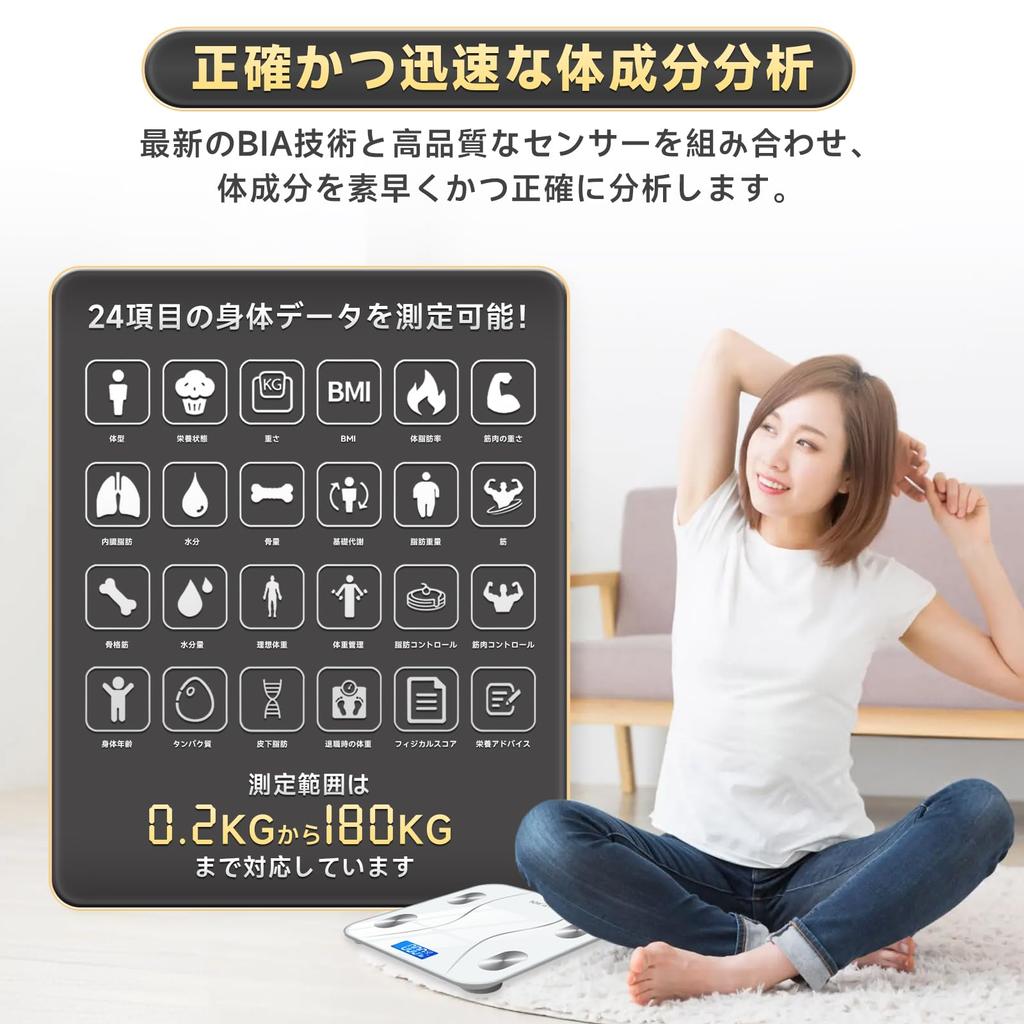 Wiegen Körperzusammensetzung Gesundheit Körperfettzusammensetzung Gewicht elektronische Körperfett Körperfettanteil Messung hoch automatisch mit kompatibel mit