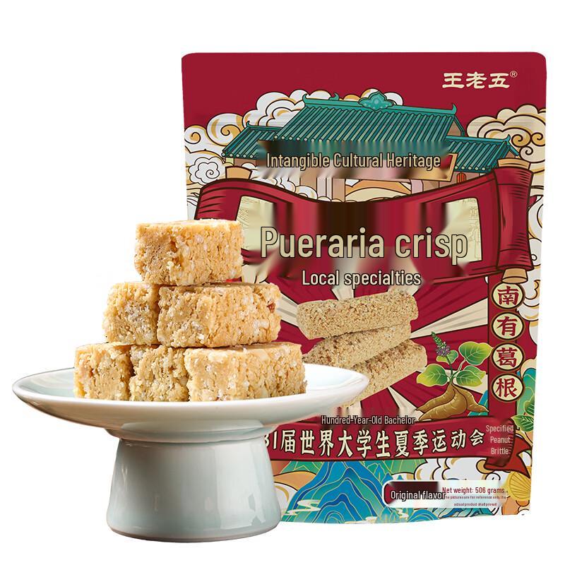 Wang Laowu Kudzu Root Cake