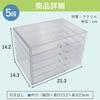 EINEY Acrylic Storage Small Item Transparent Clear 5 Tiers Case, Drawer, Organizer, Cabinet, Case,
