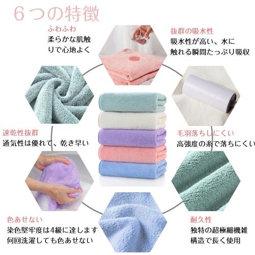 Set of 5 Microfiber Bath Towels, Approx. 60x120cm, Fluffy, Soft to the Touch, Absorbent, Quick-Drying, Perfect for Home, Salons, Esthetics, Sports, an