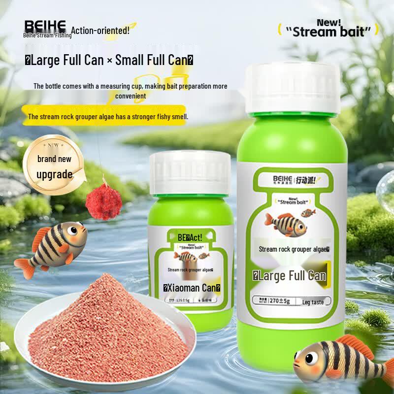 Beihexi Grouper Fish Attractant Powder