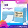 Disposable Waterproof Pet Urine Pads - Absorbent, Deodorizing & Free Shipping