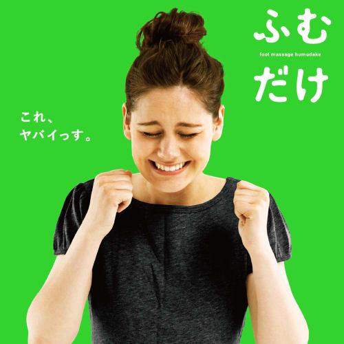 La-VIE Green Bamboo Stepping Pad, 3B-4786, for Pressure Point and Foot Massage (Genuine Manufacturer Product)