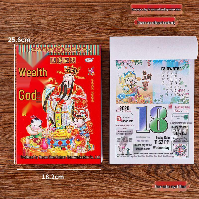 2026 Hand-Torn Colorful Wall-Mounted Imperial Health Calendar - Large Daily Almanac