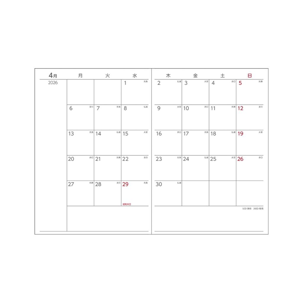 Daigo 2026 Appointment Starts December 2025 Planner, Weekly, Left, Navy, E8324, 2025,