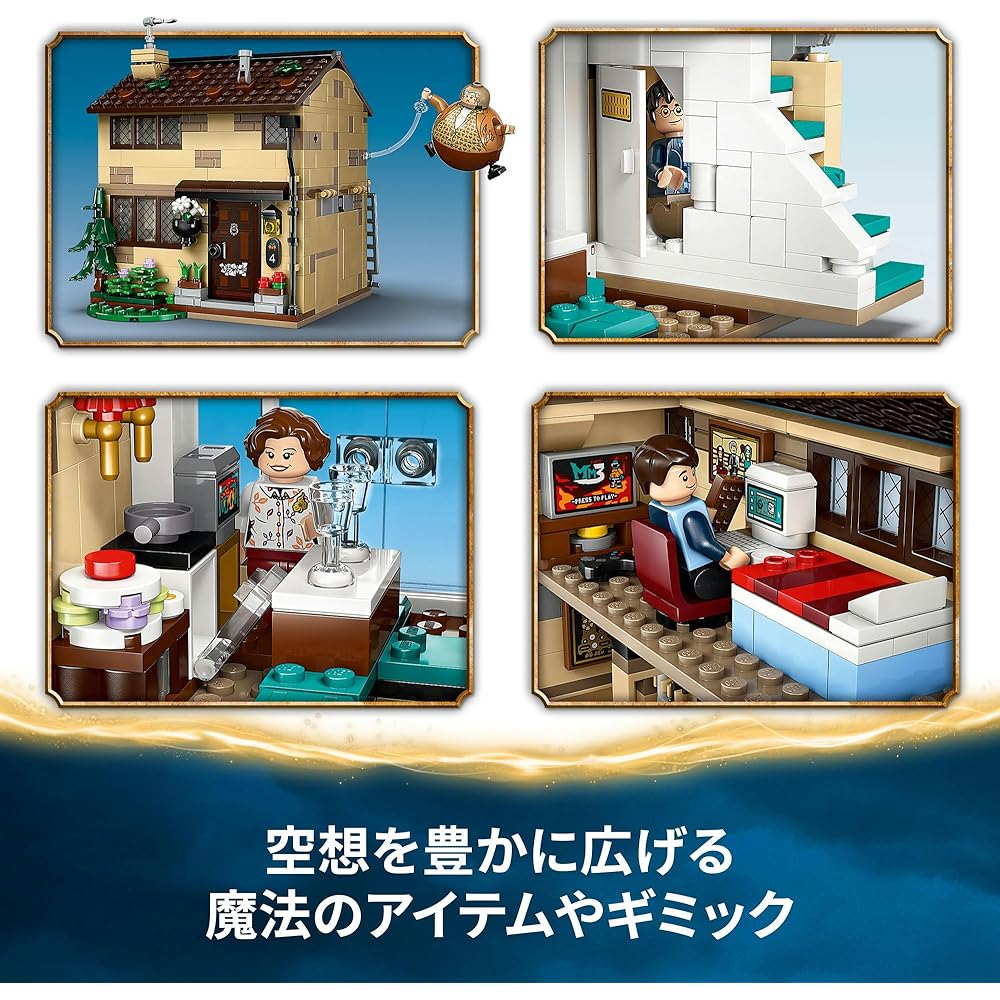 LEGO Harry Potter Privet Drive Aunt Marge's Arrival Building Toy Set for Kids Ages 8-10