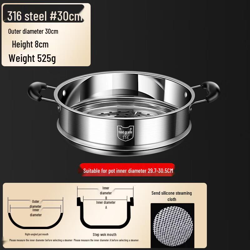 

316 Stainless Steel Anti-scald Steamer Basket