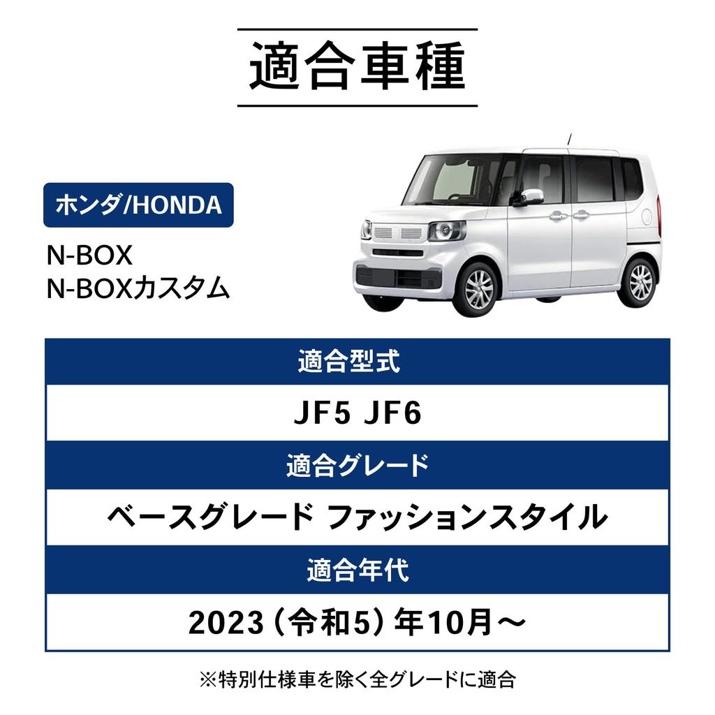 Craftworks NBOX Floor Mats Car 3D Waterproof Stain Resistant Rubber JF5 JF6 Rubber EX G TPE Interior Exclusive Custom Accessories New Custom N-BOX