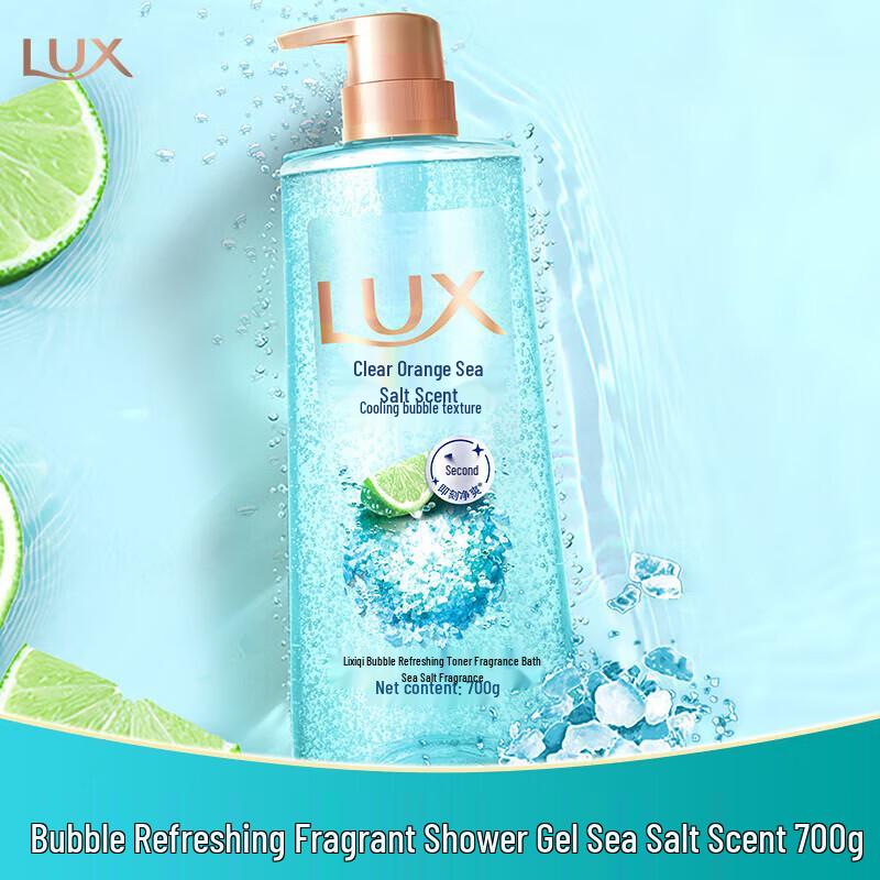 Lux Sea Salt Scent Bubble Shower Gel