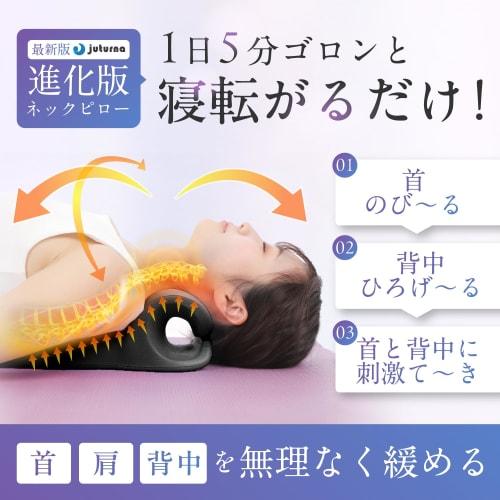 [Neck Pillow for Women: Simultaneous Neck and Shoulder Blade Care] 5 Minutes a Day While You Sleep: Healthy Habits, Shoulder Blade Release, Back Stret
