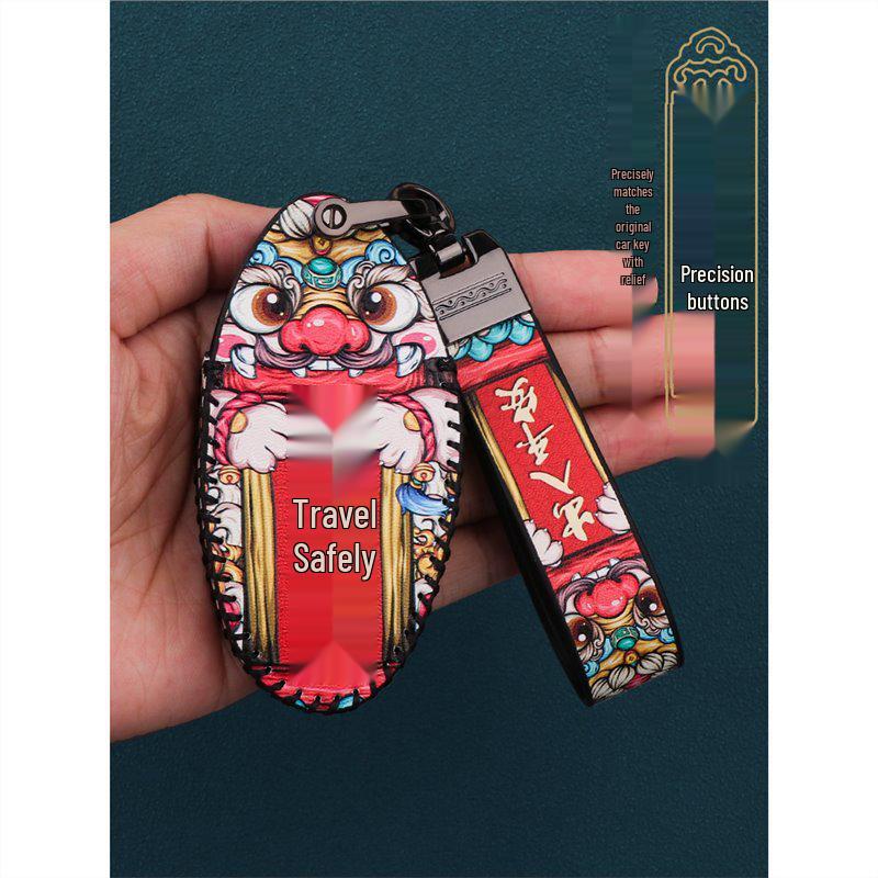 Feifan R7 2022 High-End Car Key Case - Special Edition Protective Shell