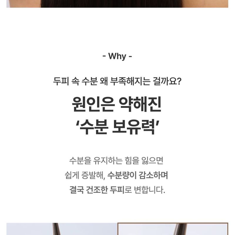 Mongdies - Ourskin Hair Shampoo