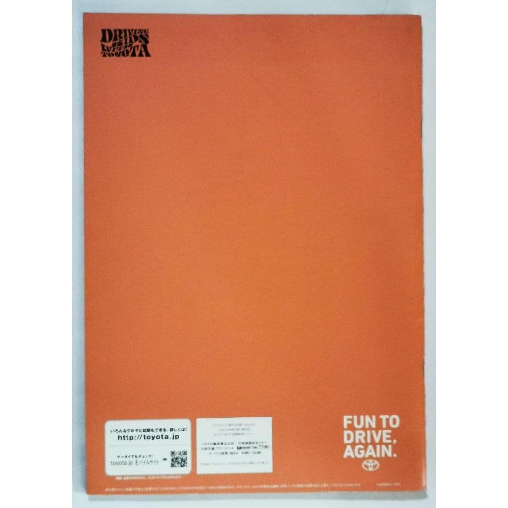 Used Toyota TOYOTA 86 Catalog
