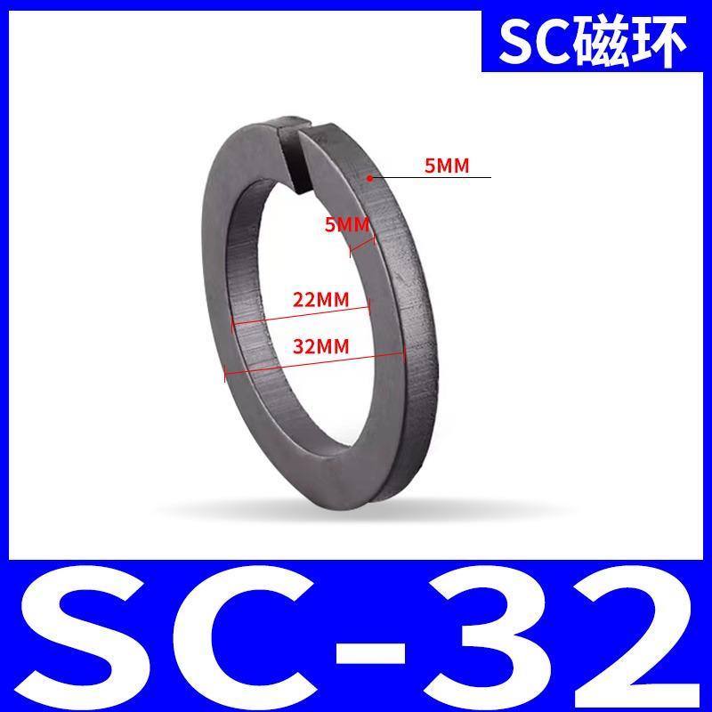 SC standard cylinder magnetic ring 32/40/50/63/80/100/200 pneumatic accessories magnetic switch induction accessories