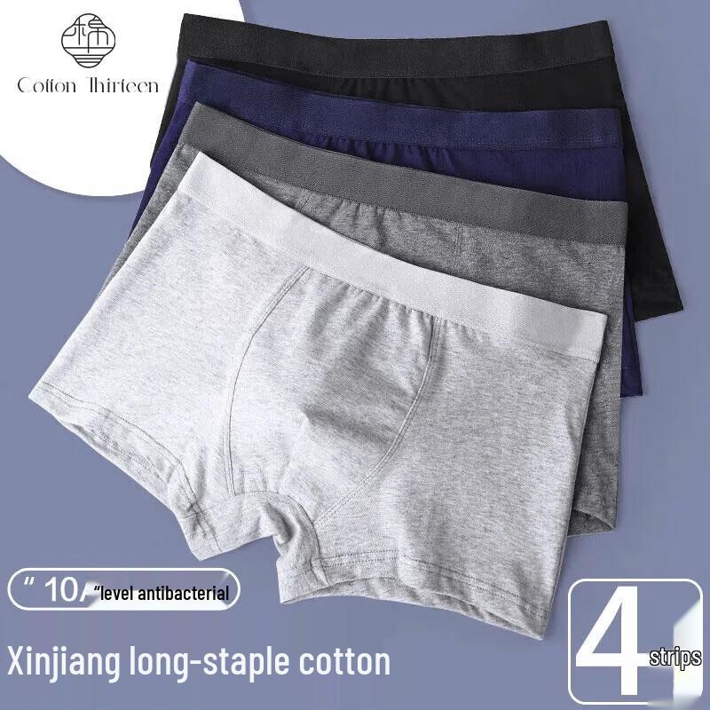 

Men s Antibacterial Cotton Boxer Briefs 4-Pack 4XL