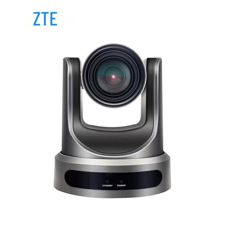 ZTE Professional Conference Audio and Video Equipment (CN Version)