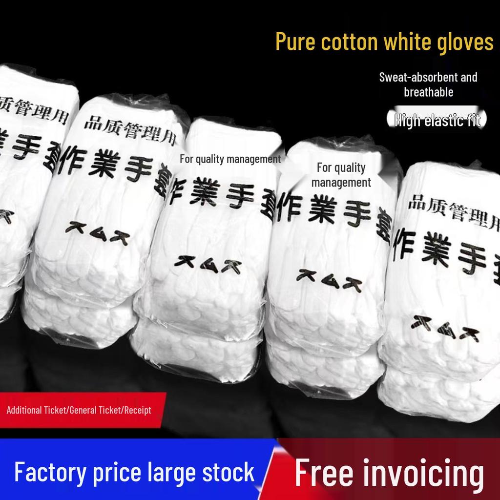 White Cotton Work Gloves for Labor Protection, Jewelry Handling, and Etiquette – Ideal for Driving and More.