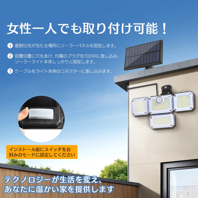 Solar Light for Outdoor Use, IP65 Waterproof, Separate Motion Sensor Light, 4-Light Set, 5M Extension Cord, Automatic OnOff, 2400mAh High Capacity,