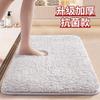 Bathroom Floor Mat Bathroom Entrance Absorbent Foot Mat Bedroom Bath Carpet Hotel Bath Mat Thickened Non-Slip Mat