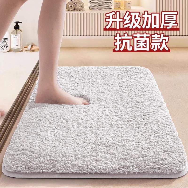 Bathroom Floor Mat Bathroom Entrance Absorbent Foot Mat Bedroom Bath Carpet Hotel Bath Mat Thickened Non-Slip Mat