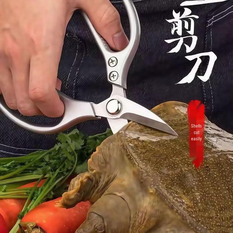 Zhi Shi Stainless Steel Heavy-Duty Kitchen Shears