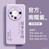 Applicable To Mate11pro Huawei Mobile Phone Case Mate11 New Liquid Silicone Mate11 + Advanced Magnetic Case