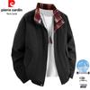 Pierre Cardin American Vintage Style Harrington Jacket