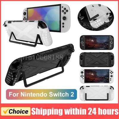 Nintendo – Καλύμματα & Θήκες