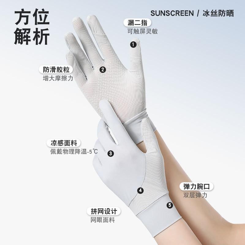 Womens UV Protection Driving Gloves With Flip Cover Breathable Nylon Mesh Anti-Slip Touchscreen Compatible