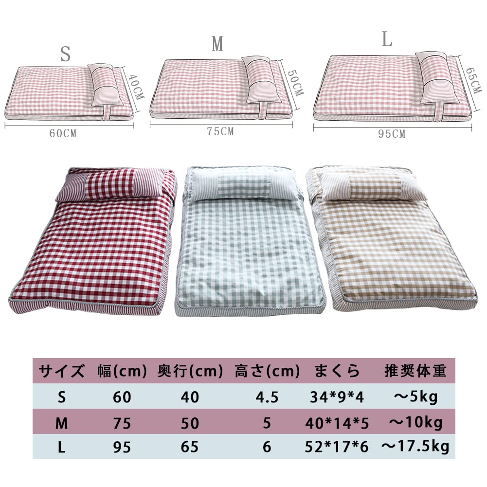 Bidason Bed Pet Cushion Cat Pillow Checkered Cotton Linen Small and Medium For Cats and All Seasons Set, Pattern, Square, Cute, Style, Breathable,