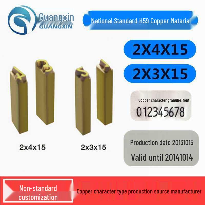 

HP241 DY8 Manual Date Coding Machine with Ink Ribbon, 2x4x15 Character Pins, 2x3 Letters. Standard 2x3x15