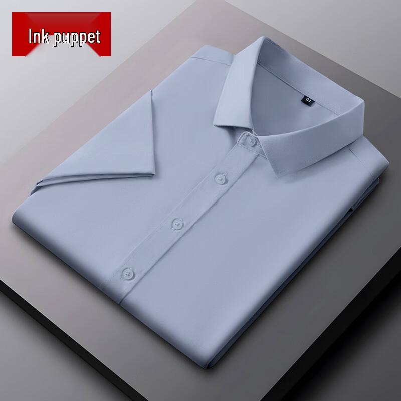 Men's Short Sleeve Business Anti-Wrinkle Shirt