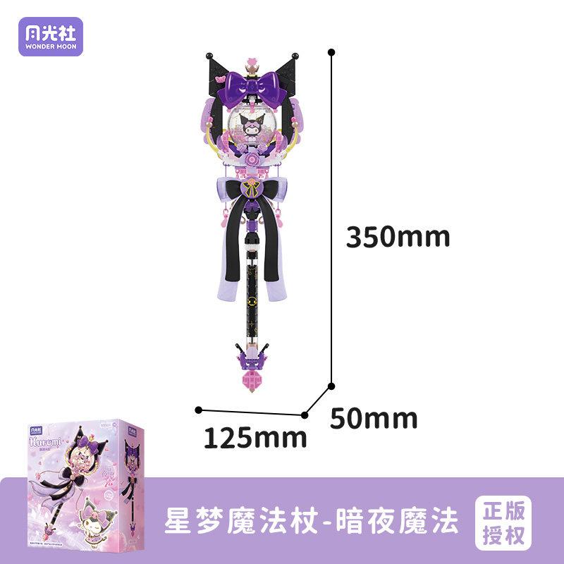 

Fantasy Magic Style Bricks Toy, Mini Character Assembly Model, Desktop Ornament for Girls with box