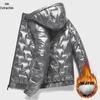 Trendy Men's Hooded Winter Jacket - Warm, Thick, and Shiny Cotton Design