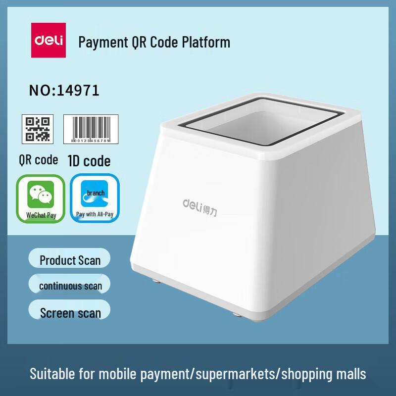 Deli Wired Desktop 1D 2D Barcode & QR Code Scanner