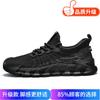 Flying woven men's shoes summer comfortable sports shoes non-slip soft-soled men's versatile summer breathable thin casual mesh shoes
