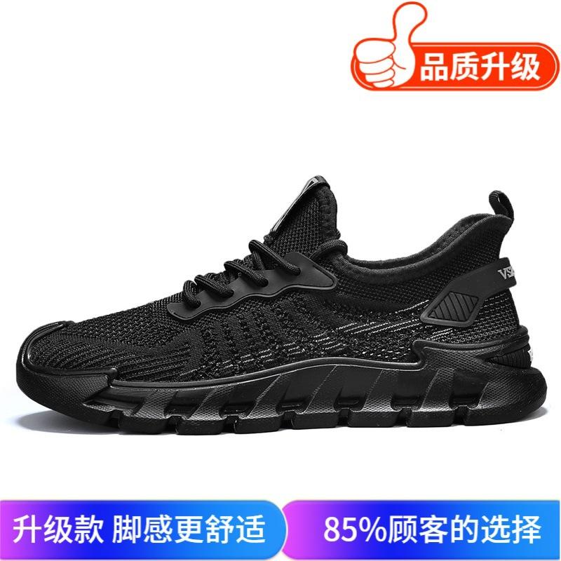 Flying woven men's shoes summer comfortable sports shoes non-slip soft-soled men's versatile summer breathable thin casual mesh shoes