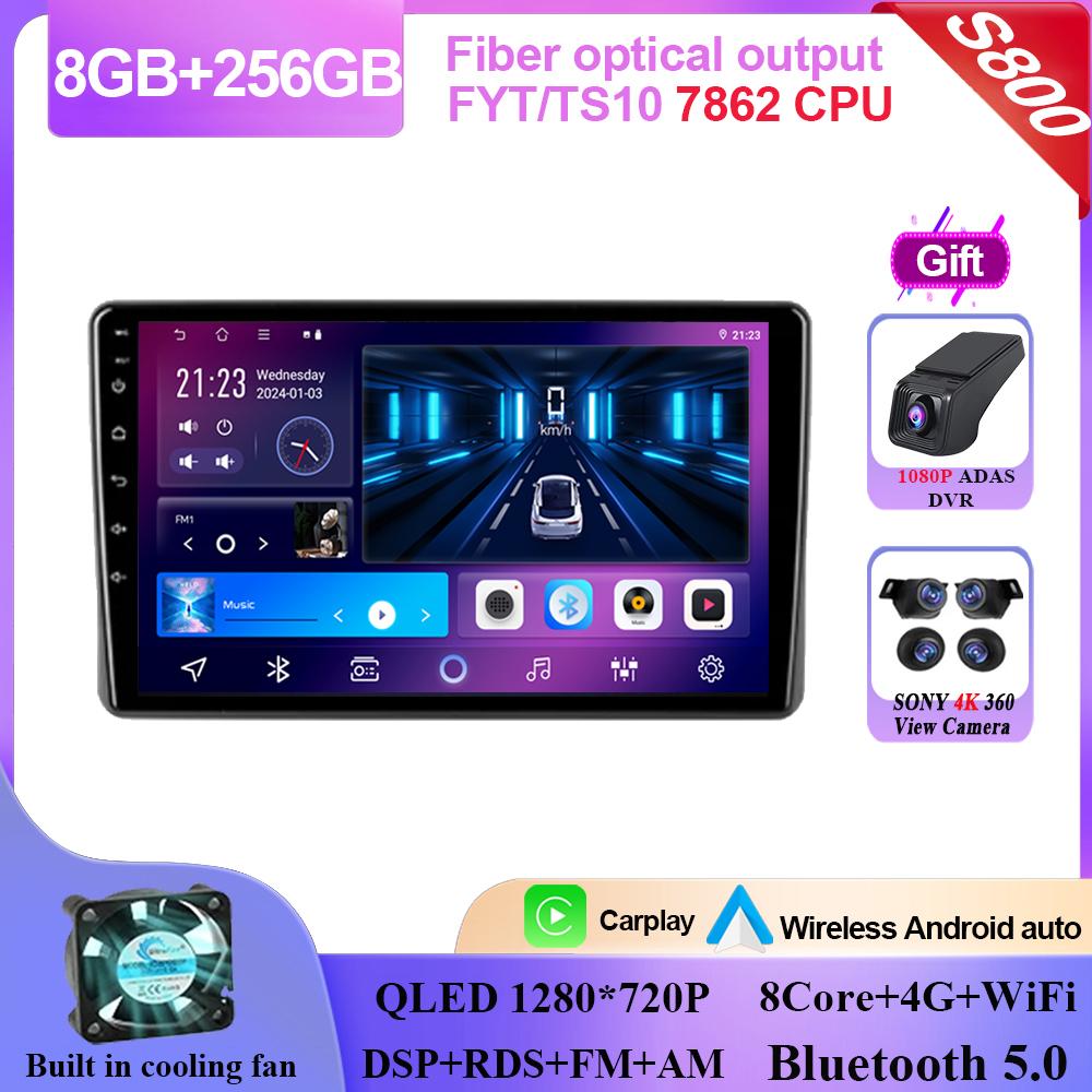 Android 14 For Scion xB 2003 - 2007 For Great Wall Hover M2 Coolbear 2009 - 2014 Auto Radio Multimedia Player GPS NO 2din DVD BT