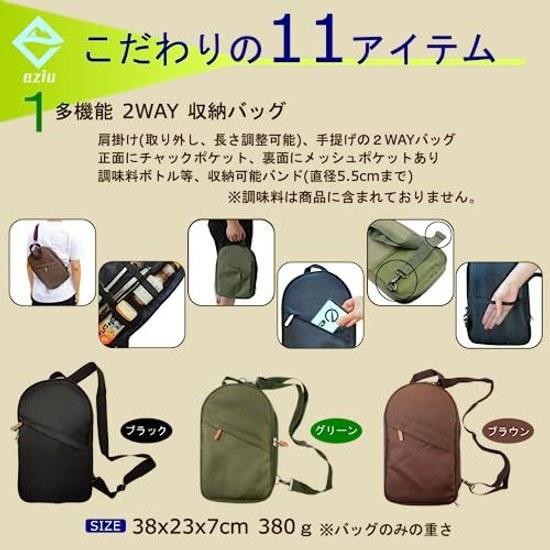 Camp instructor recommended cooking utensils set supplies outdoor barbecue tools 2-way bag eziu.
