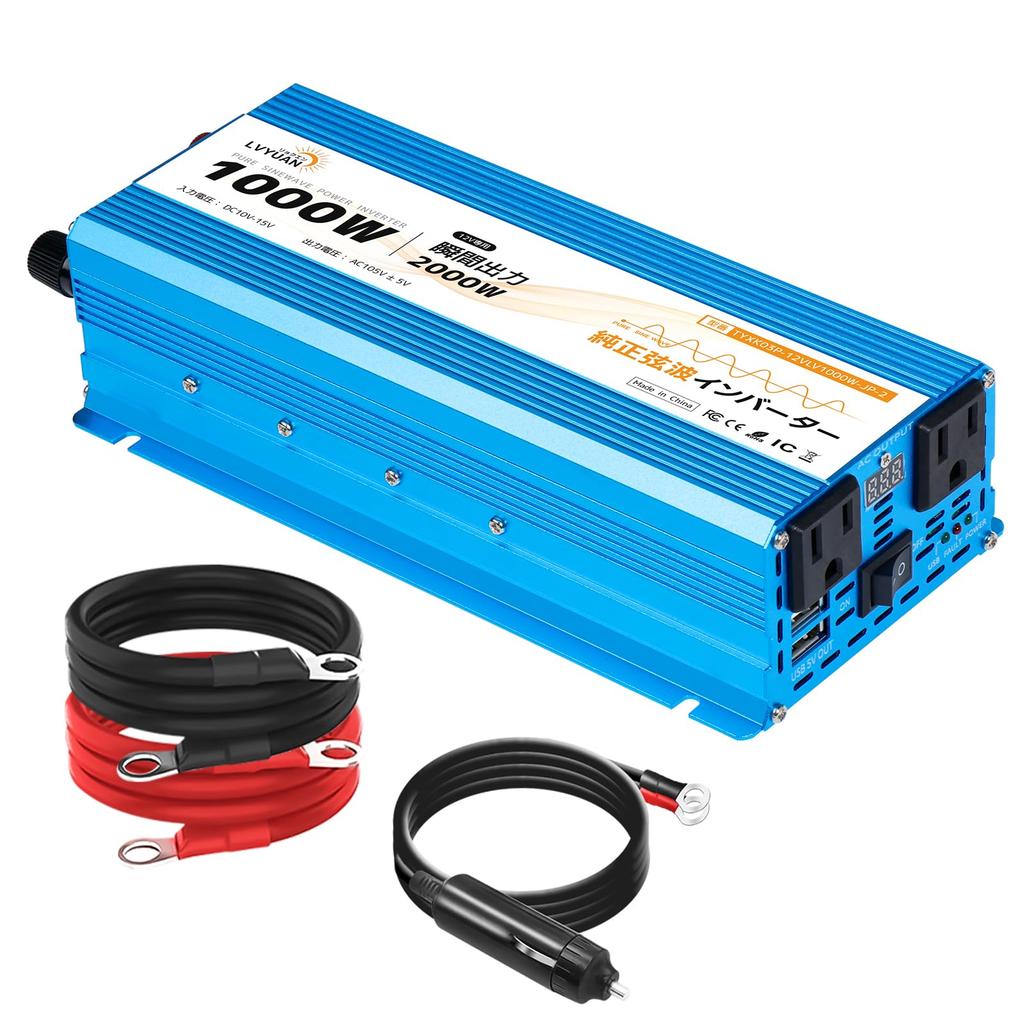 LVYUAN Sine Wave DC12V to AC100V Ideal for Car Solar Power and Emergency Power Outage Free Replacement and Lifetime Repair Includes Japanese