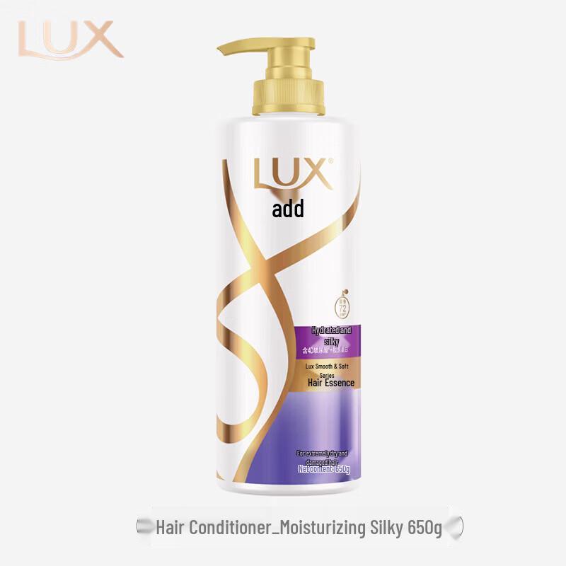 LUX Moisturizing Smooth Hair Conditioner